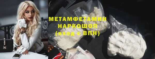 амфетамин Гусиноозёрск