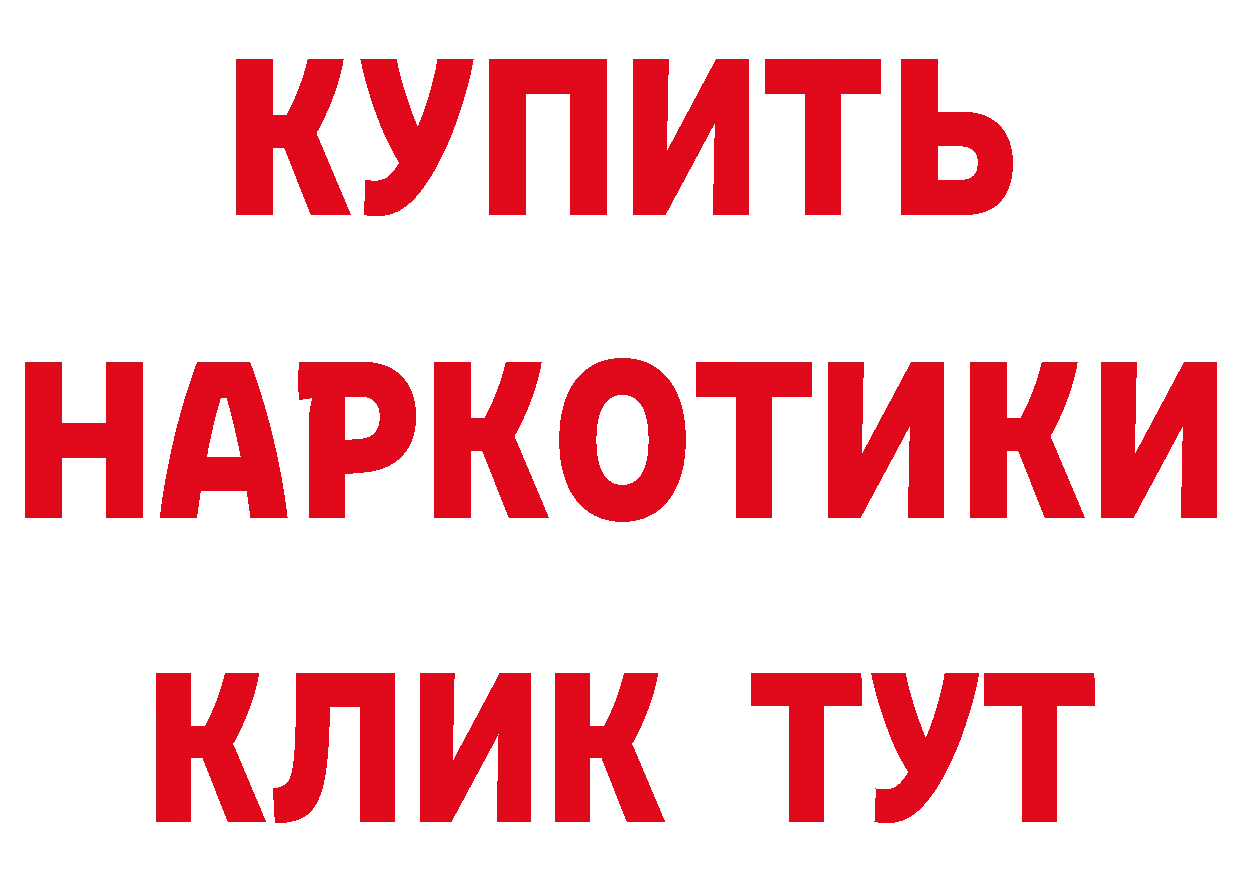 Метадон methadone зеркало площадка мега Магадан